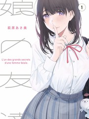 成何体统动画特别篇 剧照